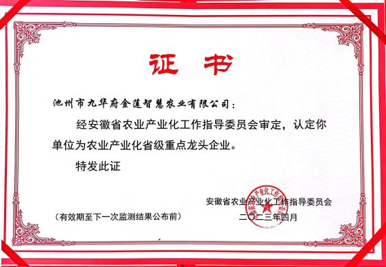 cert 02